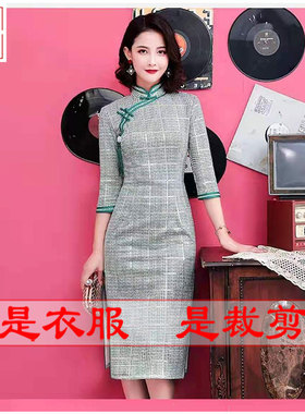 明辉纸样新款春秋衣服样板DIY中袖旗袍连衣裙设计裁剪图纸21227