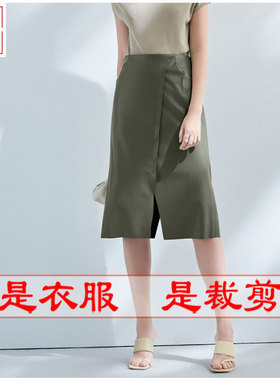 明辉纸样新款春夏时尚DIY缝纫设计样板纸修身皮半裙图纸21148