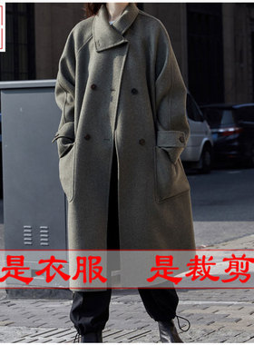 明辉纸样专业样板新款秋冬手工DIY宽松大衣服装设计打版图纸23096