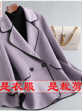 明辉纸样衣服样板DIY缝纫牛皮纸新款秋冬女士双面呢大衣图纸21199