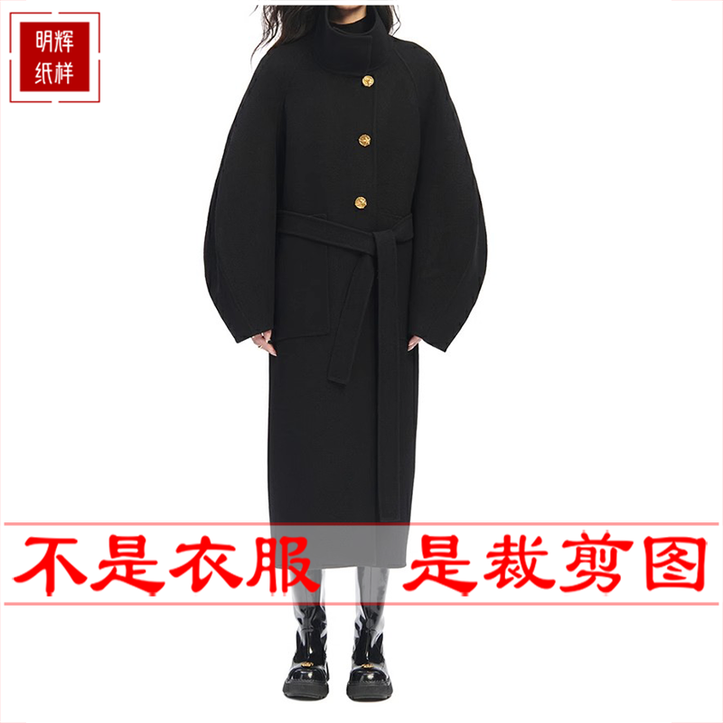 明辉纸样秋冬新款宽松女双面羊绒大衣灯笼袖立领手工DIY图纸24109