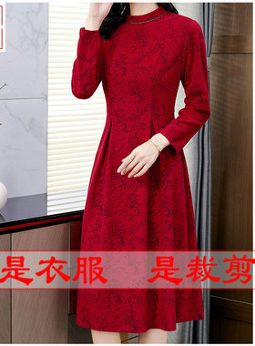 明辉纸样服装牛皮纸样板新款秋冬连衣裙缝纫设计裁剪图纸21184