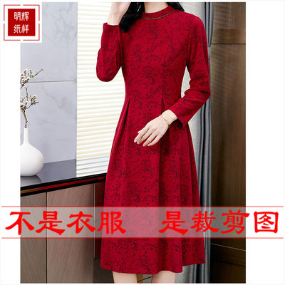 明辉纸样服装牛皮纸样板新款秋冬连衣裙缝纫设计裁剪图纸21184