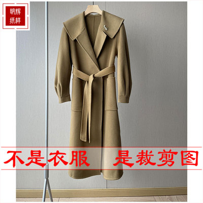 明辉纸样秋冬新款牛皮纸DIY缝纫女双面呢大衣外套裁剪图纸21245