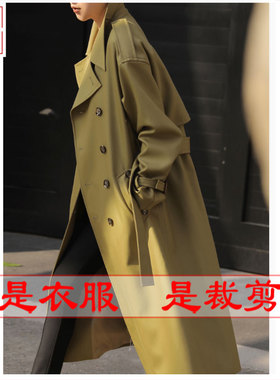 明辉纸样服装样板新款秋冬女士长风衣大衣DIY宽松裁剪图纸21232