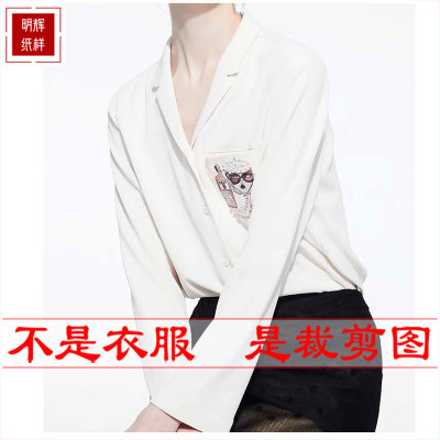 明辉纸样衣服样板新款春夏长袖休闲女衬衫DIY设计缝纫图纸21115