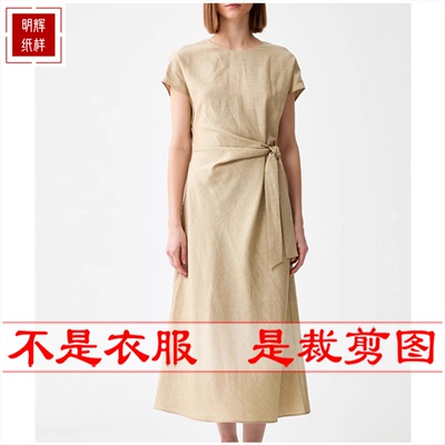 明辉纸样春夏新款无袖连衣裙裁剪样板DIY缝纫做衣服图纸25034
