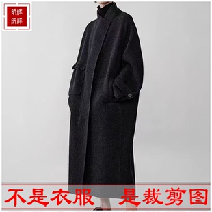 明辉纸样秋冬新款 女宽松休闲大衣裁剪样板做衣服图纸25095