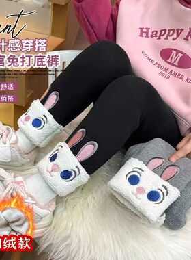 翻边兔子警官学生休闲一体绒长裤
