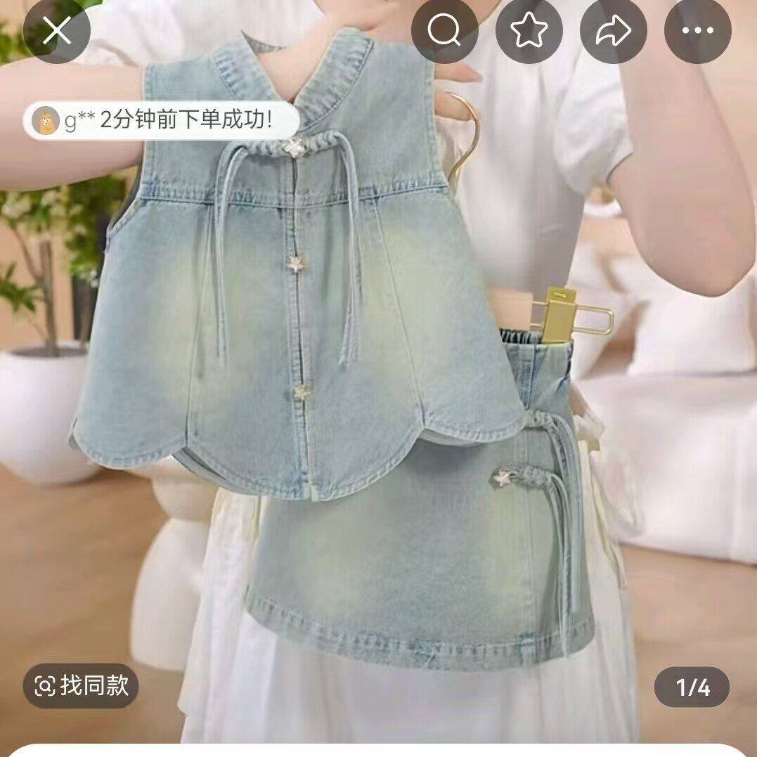 2026新款女童牛仔套装中小童洋气时髦牛仔无袖马甲短裙两件套