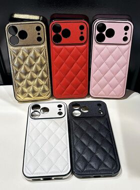 适用苹果17promax手机壳iPhone16保护套15plus全包14防摔13菱格小香风12
