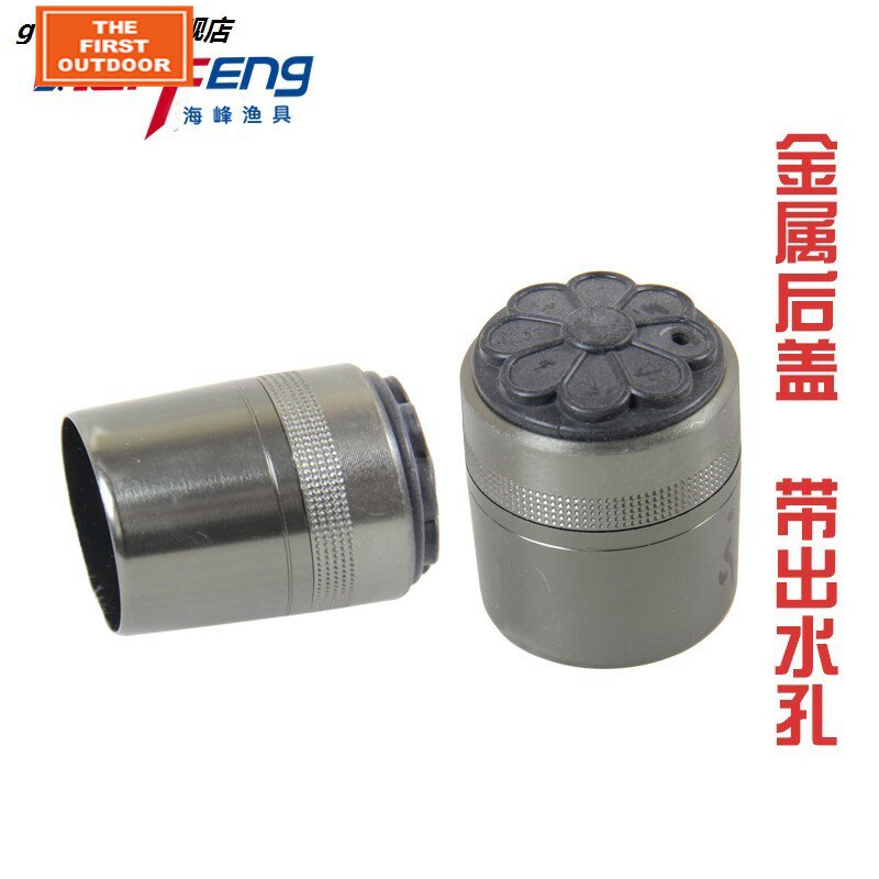 金属鱼竿后堵小配件钓鱼杆配重尾堵手竿渔杆杆堵后堵垂钓渔具用品