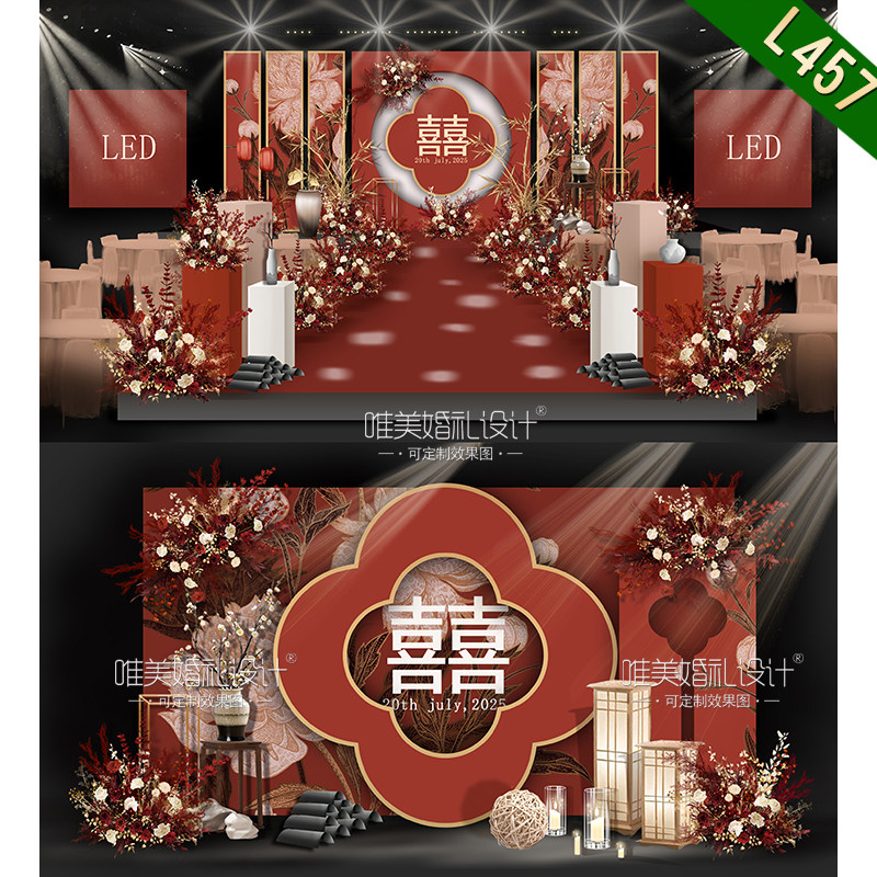 L457红色新中式中国风婚礼背景设计舞台迎宾区效果图素材PSD