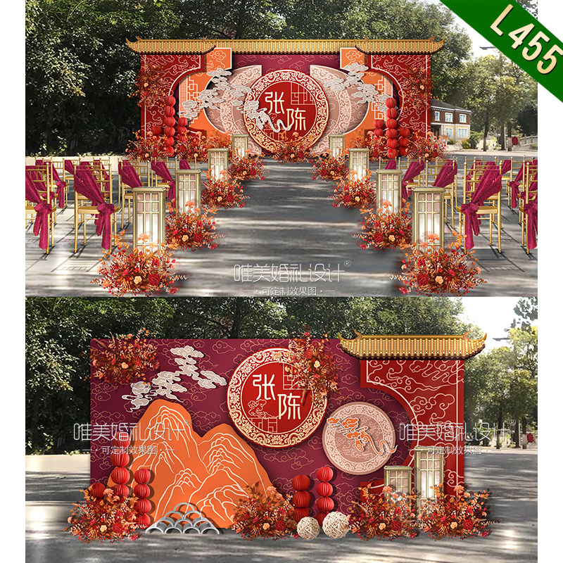L455小预算户外红色中式婚礼舞台迎宾背景效果图设计KT板喷绘PSD
