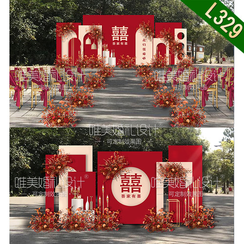 L329中国风香槟酒红色新中式婚礼设计效果图 户外婚庆布置PSD素材