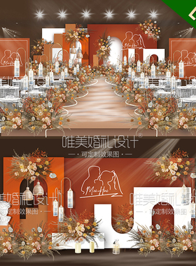 L280泰式秋色橙色婚礼背景设计效果图 小红书婚庆舞台布置PSD素材