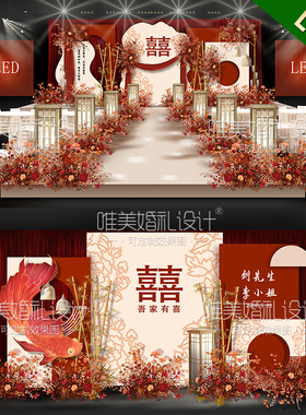 L317中国风香槟红色新中式婚礼设计效果图 婚庆舞台布置PSD素材