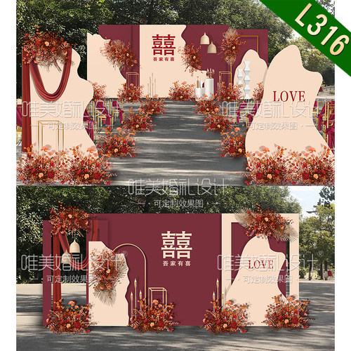L316中国风香槟酒红色新中式婚礼设计效果图 户外婚庆布置PSD素材