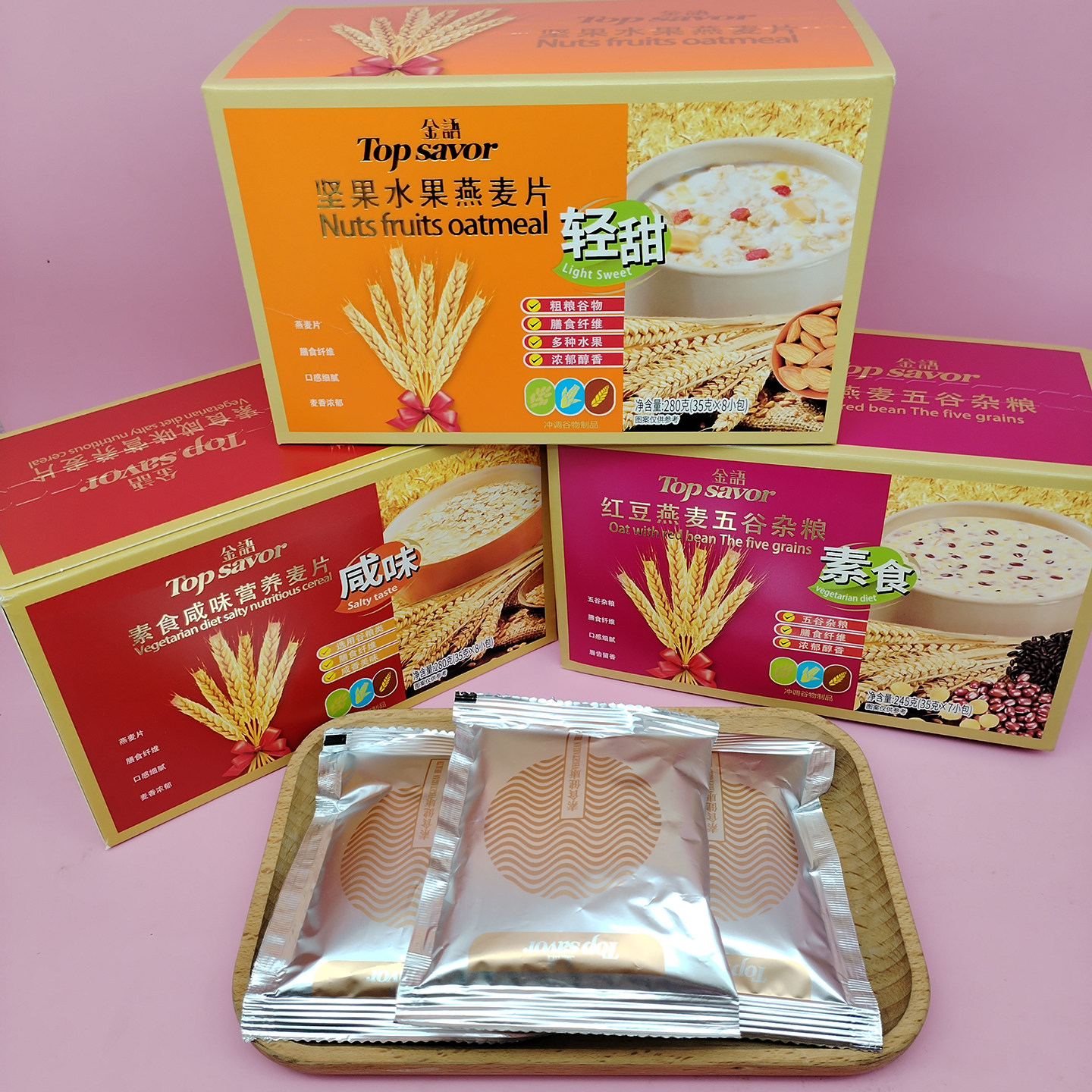 金语素食咸味燕麦片营养早餐即食冲饮速食坚果水果燕麦片代餐饱腹,咖啡/麦片/冲饮,营养复合麦片,淘宝优惠券,粉丝福利购,淘宝优惠卷