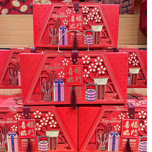 金语喜福临门什锦点心礼盒438g婚庆喜事年货节日送礼