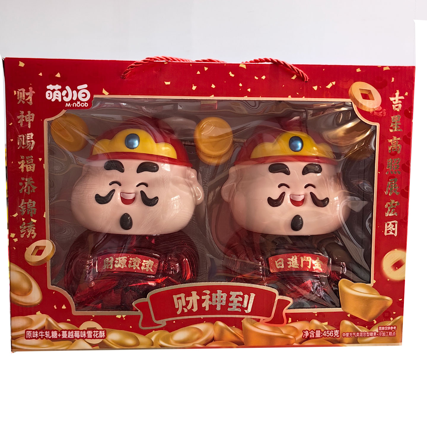 萌小白财神爷原味牛轧糖456g礼盒装过年喜庆摆件蔓越莓味雪花酥,零食/坚果/特产,棉花糖/牛轧糖/充气糖果,淘宝优惠券,粉丝福利购,淘宝优惠卷