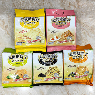 金语无糖苏打饼干粗糖零食