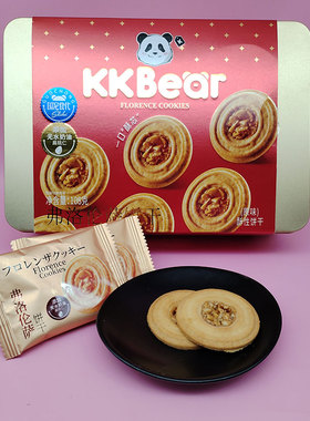 KKbear弗洛伦萨扁桃仁酥性饼干牛奶味一叶小舟礼盒装儿童喜庆喜饼