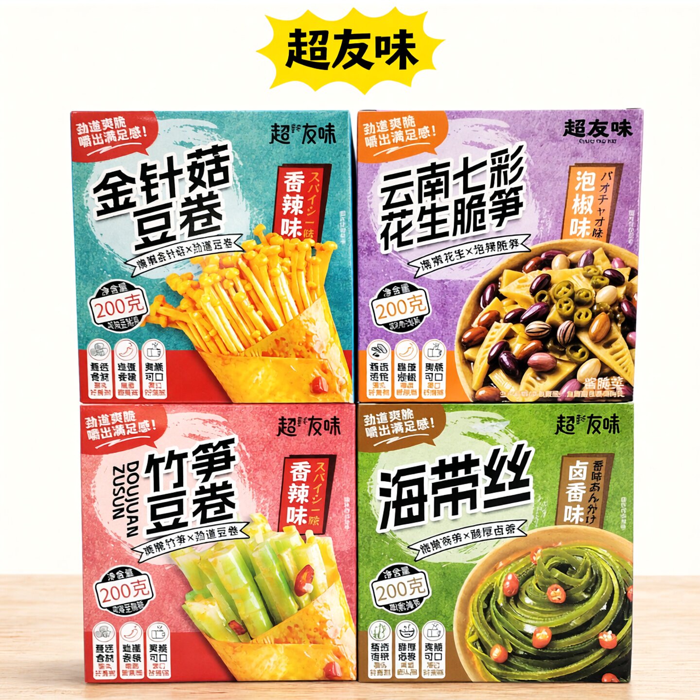 超友味200g竹笋金针菇豆卷香辣味