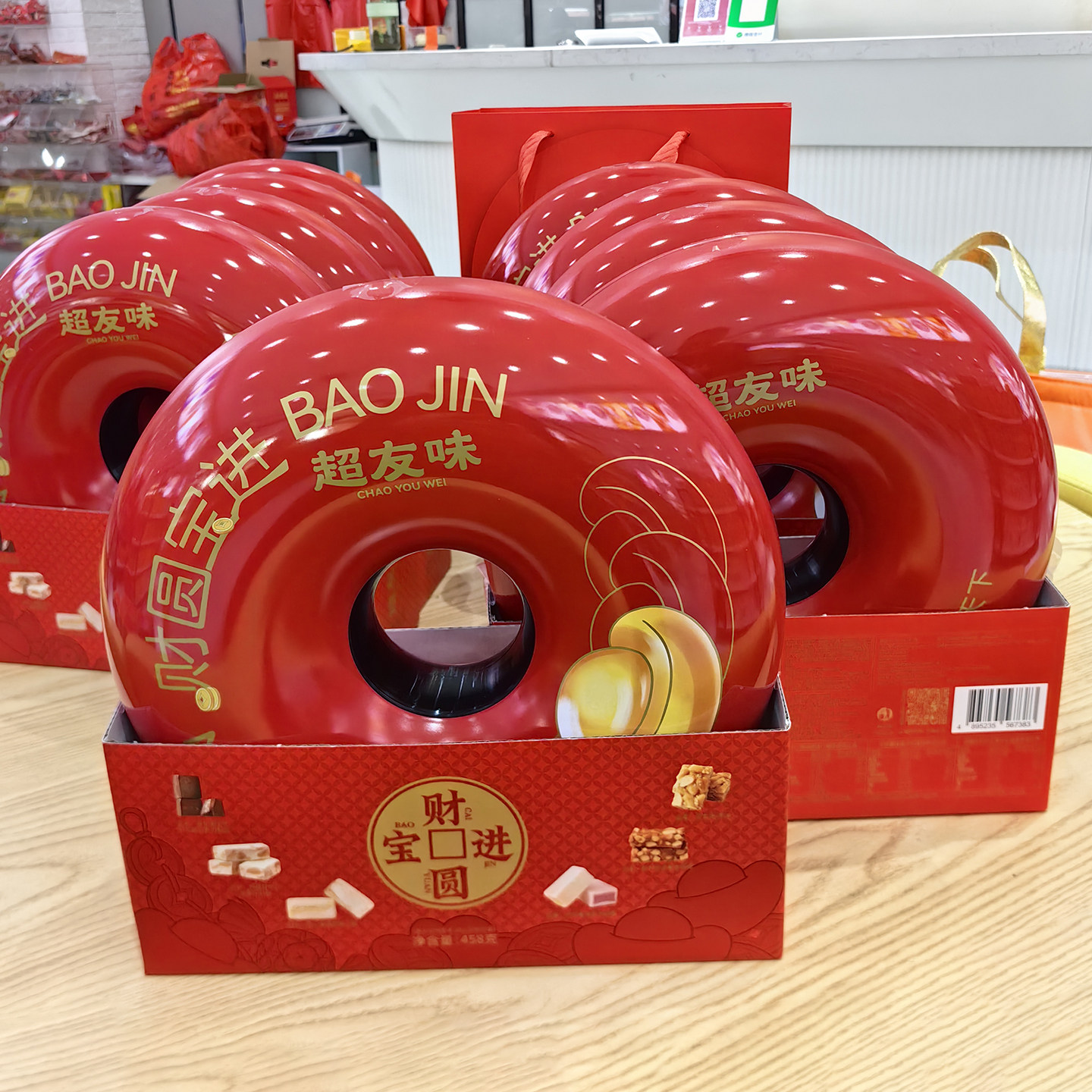 超友味财圆宝进458g酥糖牛轧糖巧克力罐装年货伴手礼,零食/坚果/特产,酥糖,淘宝优惠券,粉丝福利购,淘宝优惠卷