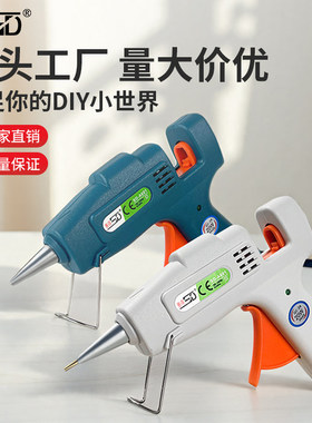 Hot melt handmade glue gun handmade DIY 热熔胶枪 胶棒 家用