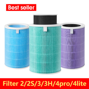 air purifier filter element generation Xiaomi / xiaomijia