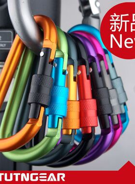 Aluminium Alloy Carabiner Clip Tourist Hooks Fishing Ca