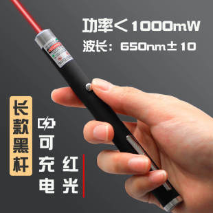 Light-Pen Lazer-Pointer Laser-Meter Powerful Red Dot Blue