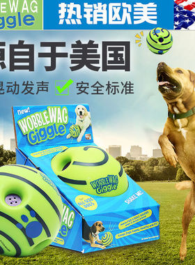 Wobble Wag Giggle Glow Ball Inactive Dog Toy Fun Giggle Soun