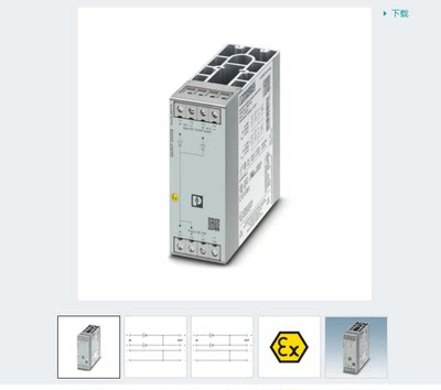 菲尼克斯4代二极管 QUINT4-DIODE/12-24DC/2X20/1X40 - 2907719