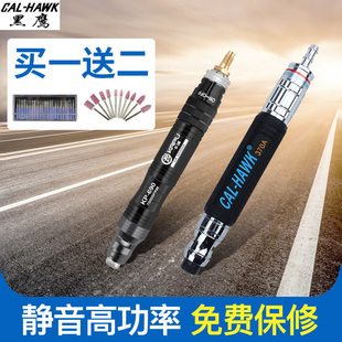 台湾黑鹰气动打磨机风磨笔气磨机抛光机气动工具气磨笔风动打磨笔