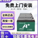天能石墨烯电池48V12A60V72V20爱玛雅迪小刀台铃电动车电池三轮车