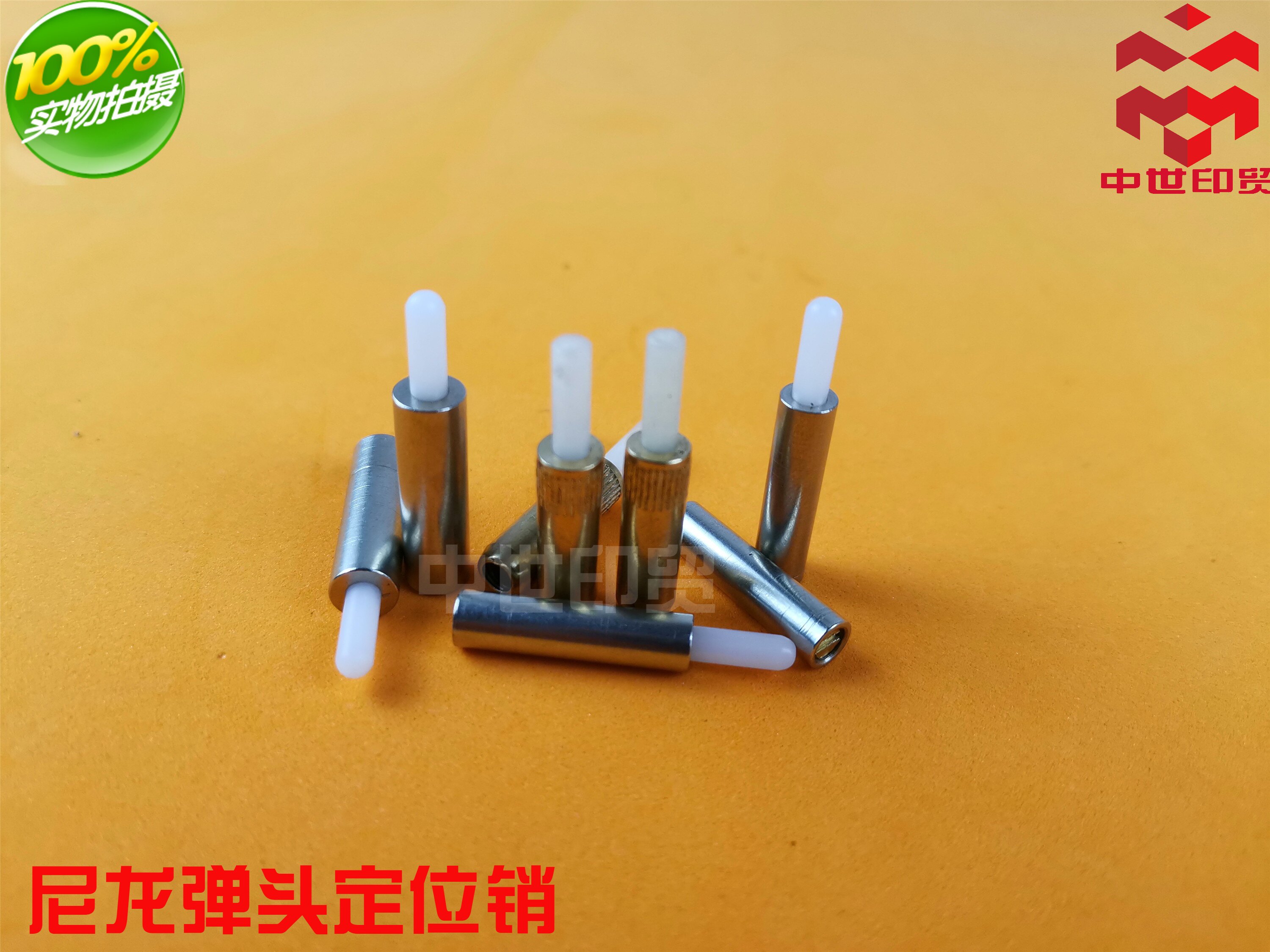 弹簧定位销定位柱 POM定位针 弹簧伸缩销 全场100粒包邮 塑料弹头,五金/工具,其他刃具,淘宝优惠券,粉丝福利购,淘宝优惠卷