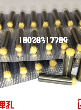 实心胶弹孔 高度23.60mm 镜面啤孔 2mm-8.5mm 激光刀模橡胶弹孔