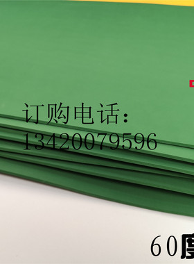 60度绿色 KN95口罩机用 70度黄色 圆桶雕刻刀模 电子刀模弹垫泡棉