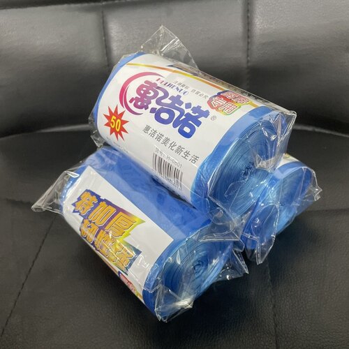 惠洁诺特厚型彩色易撕口点断式超厚平口厨房专用垃圾袋45×55