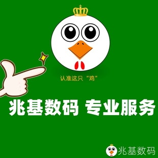 软件开发app制作小程序定制网站多语言商场模板独立站h5支付平台