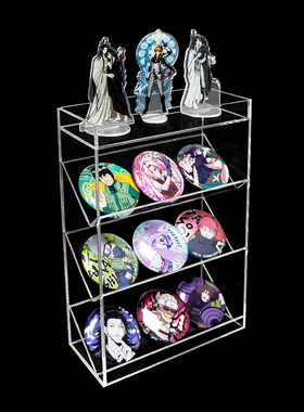 吧唧展示架谷子徽章收纳陈列架桌面收纳透明支架亚克力阶梯展示架