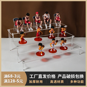 盲盒陈列架 其他多功能阶梯架手办泡泡玛特Molly潮玩熊展示 包邮