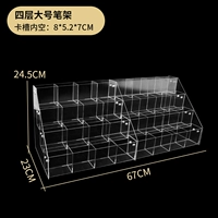 Переключение четырехветных моделей увеличения и инструментов установки