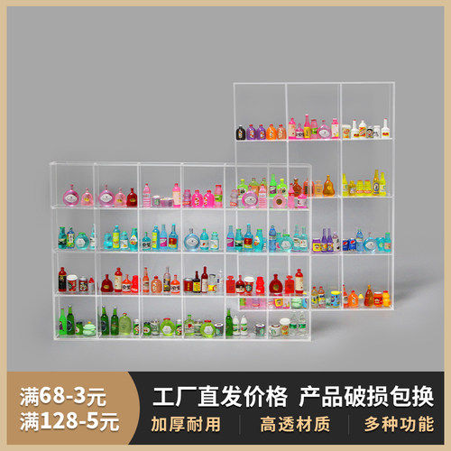 岸然工艺品透明亚克力简约小清新