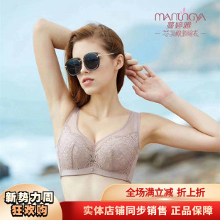 蔓婷雅春夏新款 薄棉透气大罩杯显小收副乳调整型内衣文胸8858CD