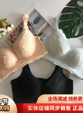 蔓婷雅正品无钢圈透气定型薄聚拢收副乳舒适调整型文胸内衣5554BC