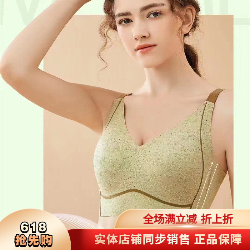 蔓婷雅新款乳胶舒适无束缚贴合无痕无钢圈聚拢收副乳内衣文胸3325