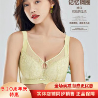 蔓婷雅新款乳胶文胸薄棉杯大胸显小防下垂收副乳调整型内衣6643C